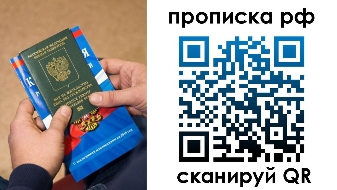 где прописаться в Новоульяновске