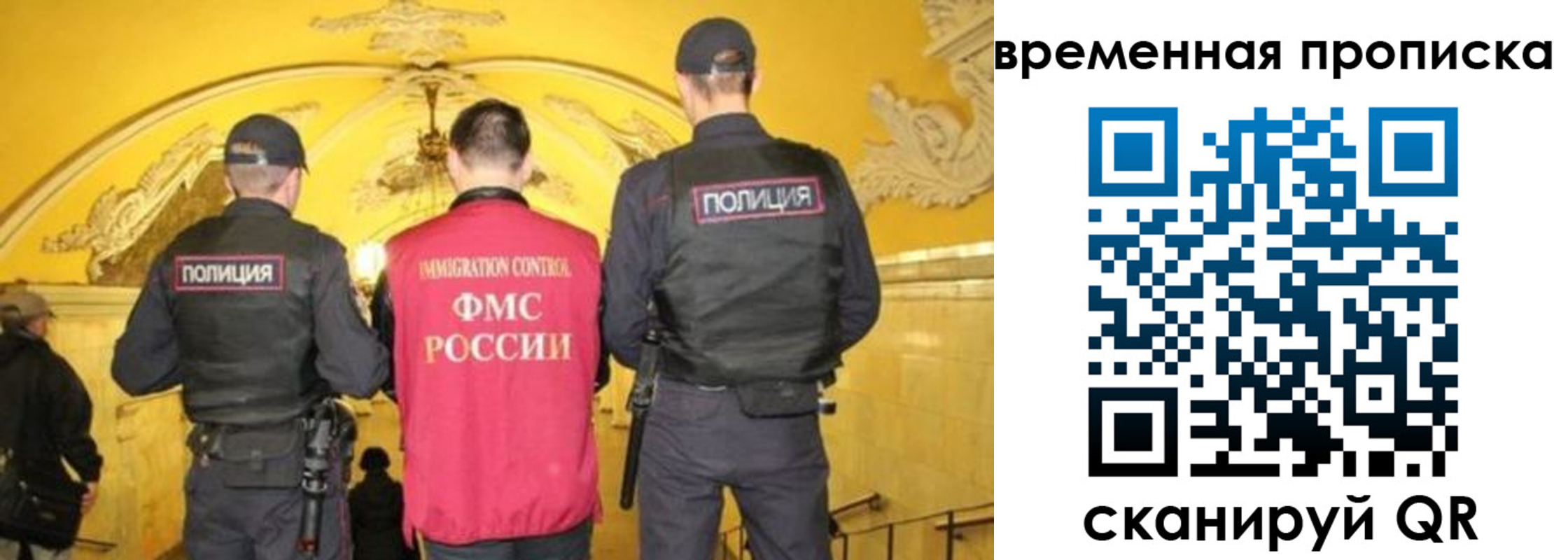временная регистрация недорого в Новоульяновске