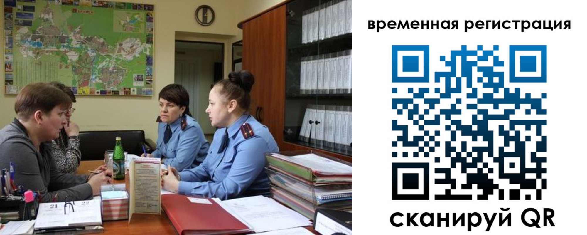 прописка штамп в Новоульяновске